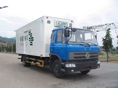 Shangyuan  GDY5108XYZE Postal vehicle