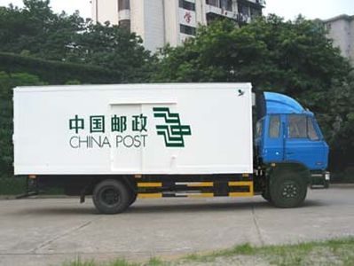 Shangyuan  GDY5108XYZE Postal vehicle