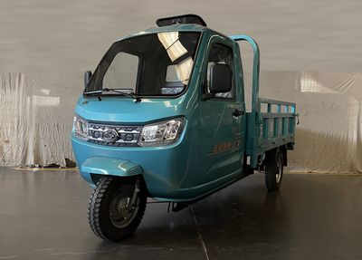 Five star  WX2200DZH7 Electric tricycle