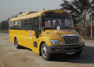 Yutong  ZK6929DX5 School buses exclusively for primary and secondary school students