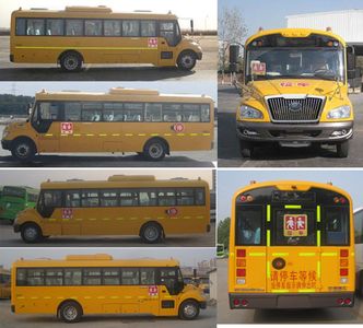 Yutong  ZK6929DX5 School buses exclusively for primary and secondary school students