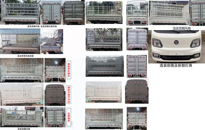 Foton  BJ5021CCY2AV412 Grate type transport vehicle