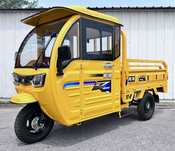 Hengxi  HX1200DZH7 Electric tricycle