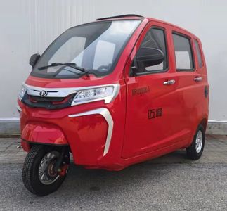 Maifeng MF1200DZK5Electric tricycle