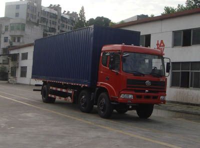 Shitong  STQ5206XXY43 Box transport vehicle