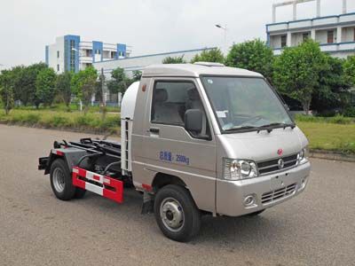 Lu Zhi You  ZHF5020ZXXBEV Pure electric detachable garbage truck with carriage