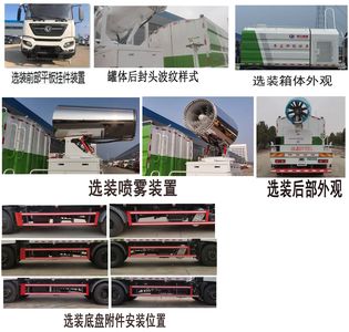 Cheng Li  CL5181TDYD6 Multi functional dust suppression vehicle