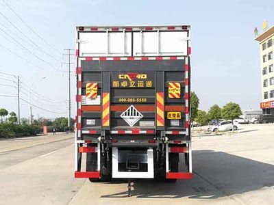 Chusheng  CSC5320XZWD6 Miscellaneous dangerous goods box transport vehicle