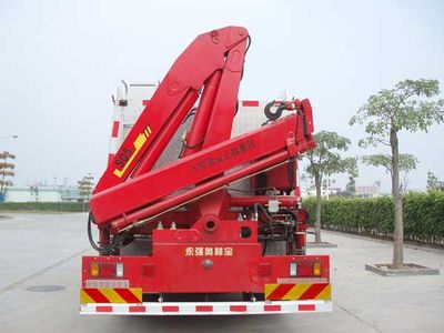 Yongqiang Olinbao  RY5145TXFJY90A Emergency rescue fire truck