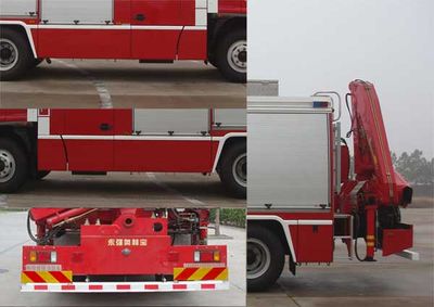 Yongqiang Olinbao  RY5145TXFJY90A Emergency rescue fire truck