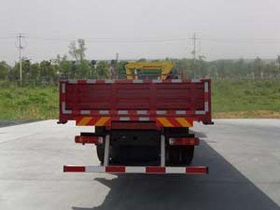 Yinbao  SYB5254JSQ Vehicle mounted lifting and transportation vehicle