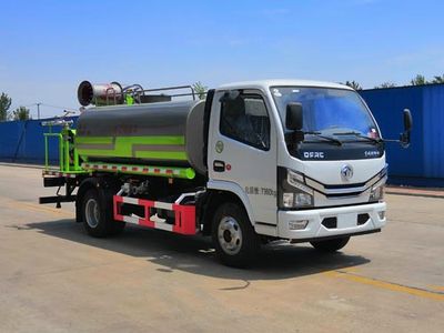 Hengba  YYD5072GPSD6 watering lorry 