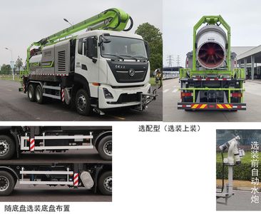 Zhonglian Automobile ZBH5251TDYDFE6 Multi functional dust suppression vehicle