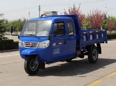 Five star  7YPJ1150PD9B Self dumping tricycle