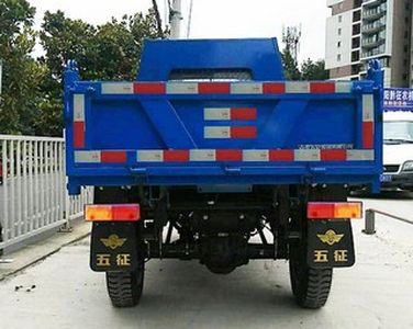 Wuzheng  7YPJZ1750PDA5 Self dumping tricycle