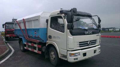 Heyun  CQJ5080ZLJ garbage dump truck 