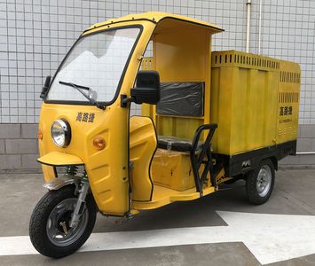 Gaolujie  GLJ1500DZH6 Electric tricycle