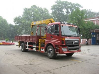 Shimei  SMJ5160JSQBC4 Vehicle mounted lifting and transportation vehicle