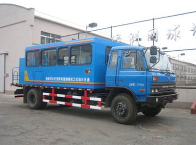 Tongshi  THS5120TGL4 Boiler truck