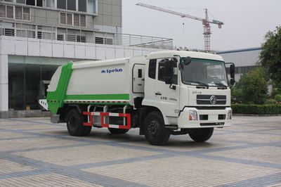 Wugong  WGG5160ZYSDFE4 Compressed garbage truck