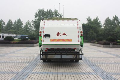 Wugong  WGG5160ZYSDFE4 Compressed garbage truck