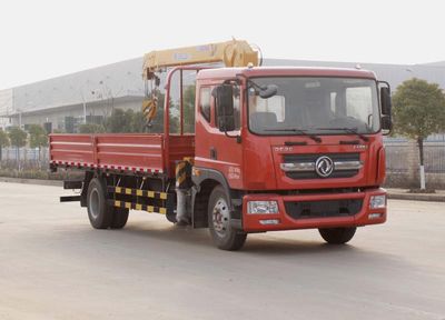 Dongfeng  EQ5181JSQL9CDGAC Vehicle mounted lifting and transportation vehicle