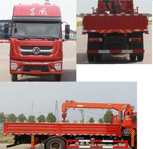 Dongfeng  EQ5181JSQL9CDGAC Vehicle mounted lifting and transportation vehicle