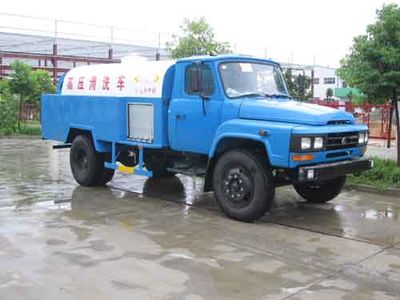 Zhongjie Automobile XZL5100GQX High pressure cleaning vehicle