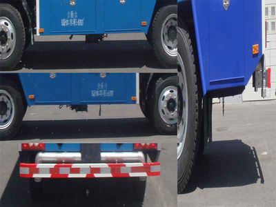 Chiyuan  BSP5120GGS Water supply truck