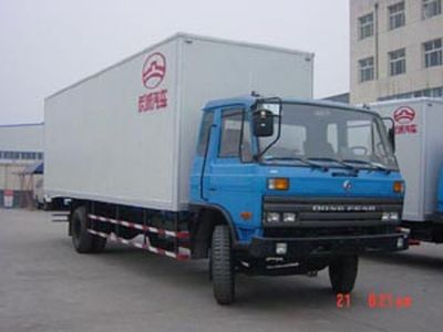 Great Wall Motors CC5111XBW Insulated vehicle