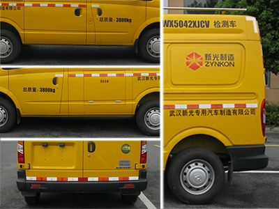 New Huan  WX5042XJCV Inspection vehicle