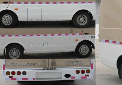 Yutong  ZK5040XXY2 Box transport vehicle