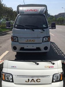 Jianghuai brand automobiles HFC5036CCYRV3E1C1S Grate type transport vehicle