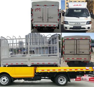 Jianghuai brand automobiles HFC5036CCYRV3E1C1S Grate type transport vehicle