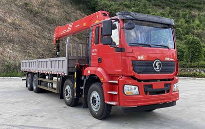 Huihe  HHH5310JSQSX6 Vehicle mounted lifting and transportation vehicle