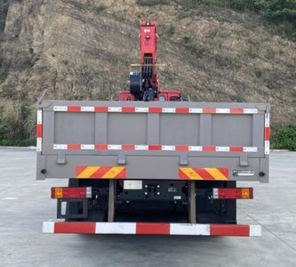 Huihe  HHH5310JSQSX6 Vehicle mounted lifting and transportation vehicle