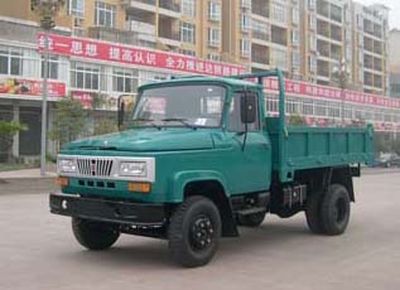 Huachuan brand automobilesDZ2810CD1TSelf dumping low-speed truck