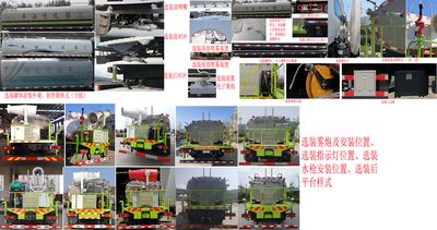 Zhuanzhi  YZZ5183GPSBJ6 watering lorry 