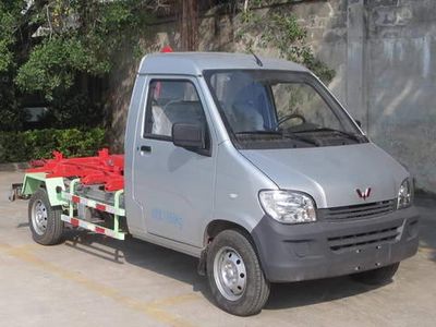 Wuling  LQG5020ZXXBQY detachable container garbage collector 