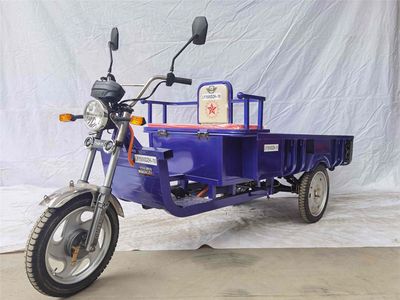 Liyuan  LY1500DZH10 Electric tricycle