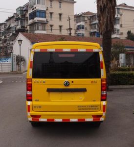 Yaning  NW5022XXH Rescue vehicle