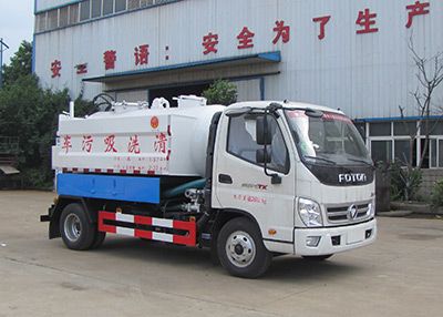 Yandi  SZD5089GQWB5 Cleaning the suction truck