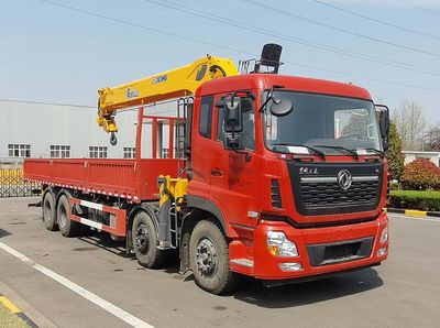 XCMG  XGS5313JSQD6 Vehicle mounted lifting and transportation vehicle