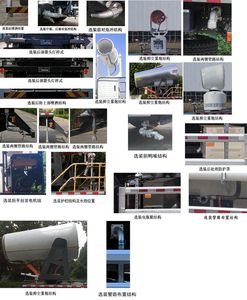 Dongyue  ZTQ5181TDYZ7M50F Multi functional dust suppression vehicle