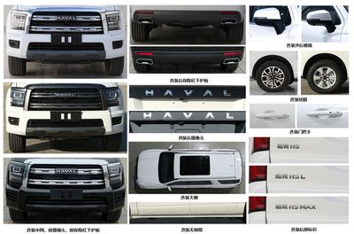 Haval CC6520BS01A multi-purpose vehicle 