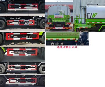 Cheng Liwei  CLW5180GPSZD6 watering lorry 