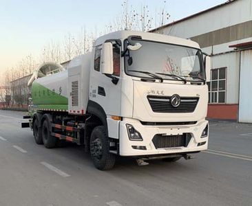 Yongkang  CXY5250TDYTG6 Multi functional dust suppression vehicle