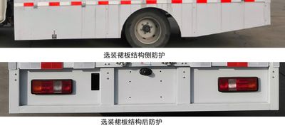 Dongfeng  EQ5040XLCTZBEV2 Pure electric refrigerated truck