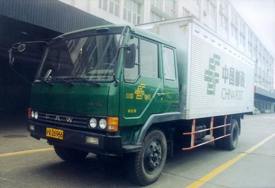 Shentong  SJQ5100XYZ Postal vehicle