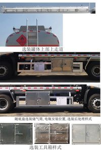 Tianwei Yuan  TWY5181GYYD6L Aluminum alloy oil tanker